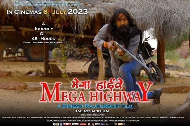 Mega Highway